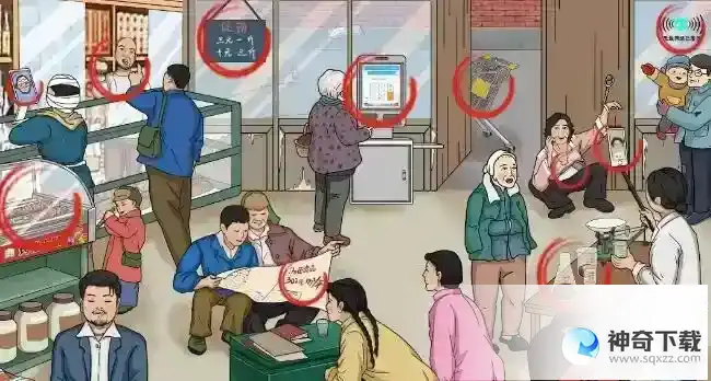 文字玩出花怀旧岁月答案汇总