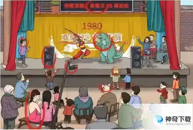 文字玩出花怀旧岁月答案汇总
