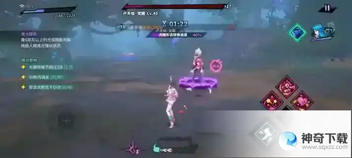 镇魂街天生为王织光暗影第七关