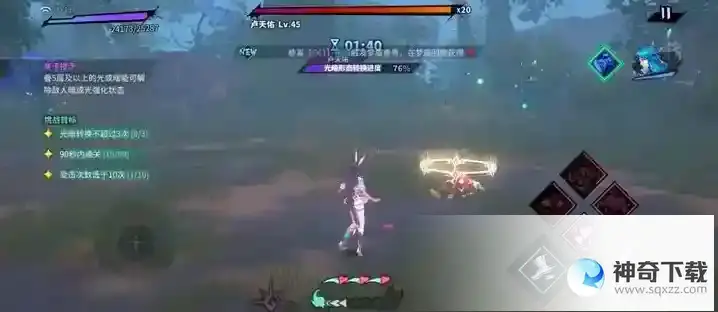 镇魂街天生为王织光暗影第七关