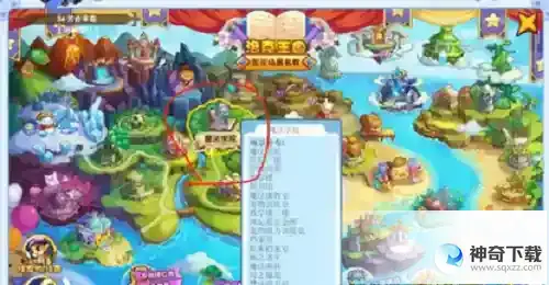 洛克王国折纸在哪刷