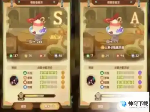 剑与远征奇珍保卫战怎么玩