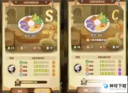 剑与远征奇珍保卫战怎么玩
