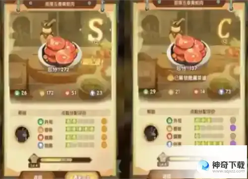 剑与远征奇珍保卫战怎么玩