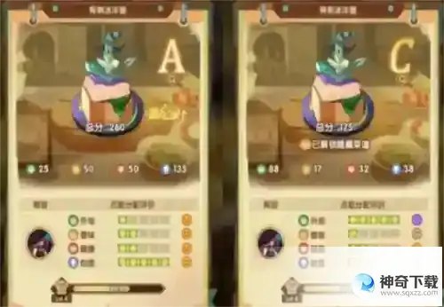剑与远征奇珍保卫战怎么玩