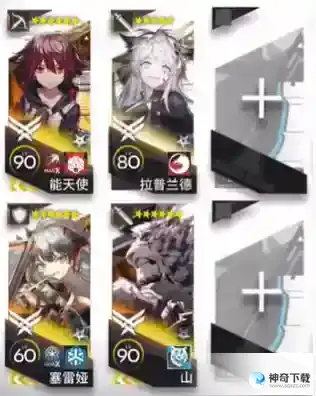 明日方舟12-3磨难怎么打
