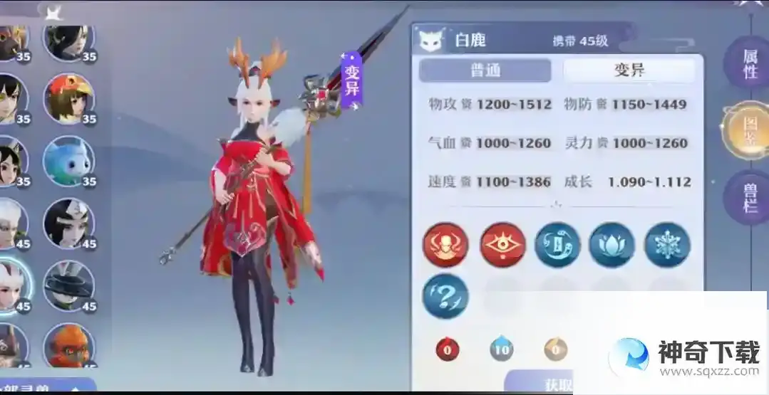 梦幻新诛仙血宠推荐什么