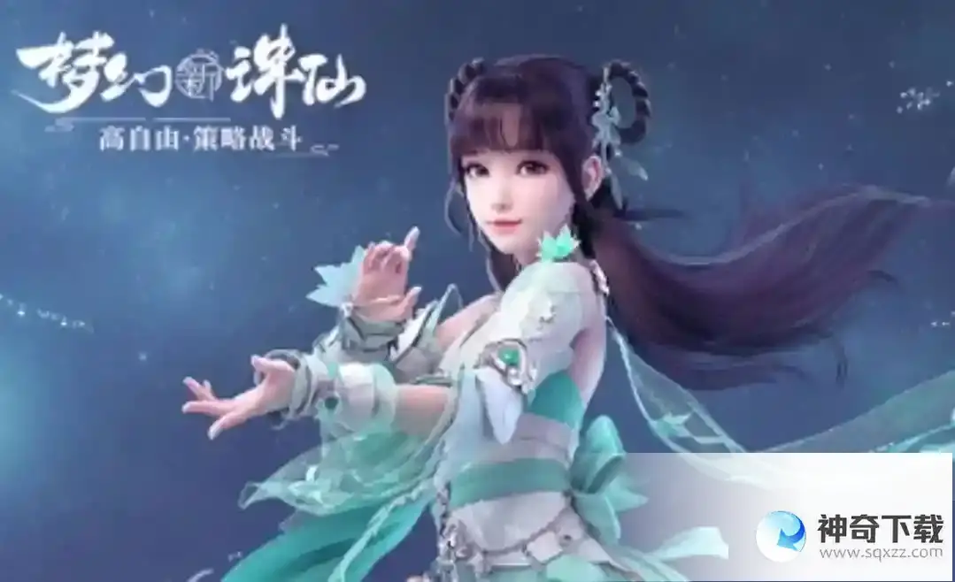 梦幻新诛仙血宠推荐什么