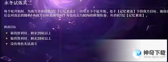 崩坏星穹铁道公测阵容搭配方案