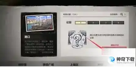 英雄联盟嫌疑人是谁