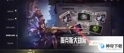 英雄联盟嫌疑人是谁