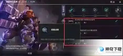 英雄联盟嫌疑人是谁