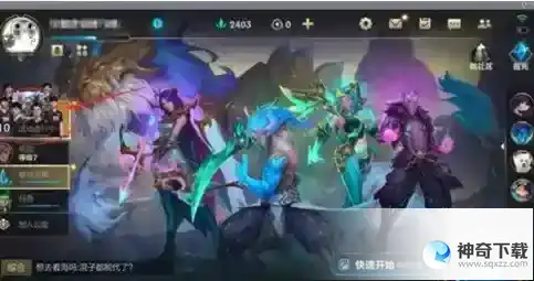 英雄联盟嫌疑人是谁