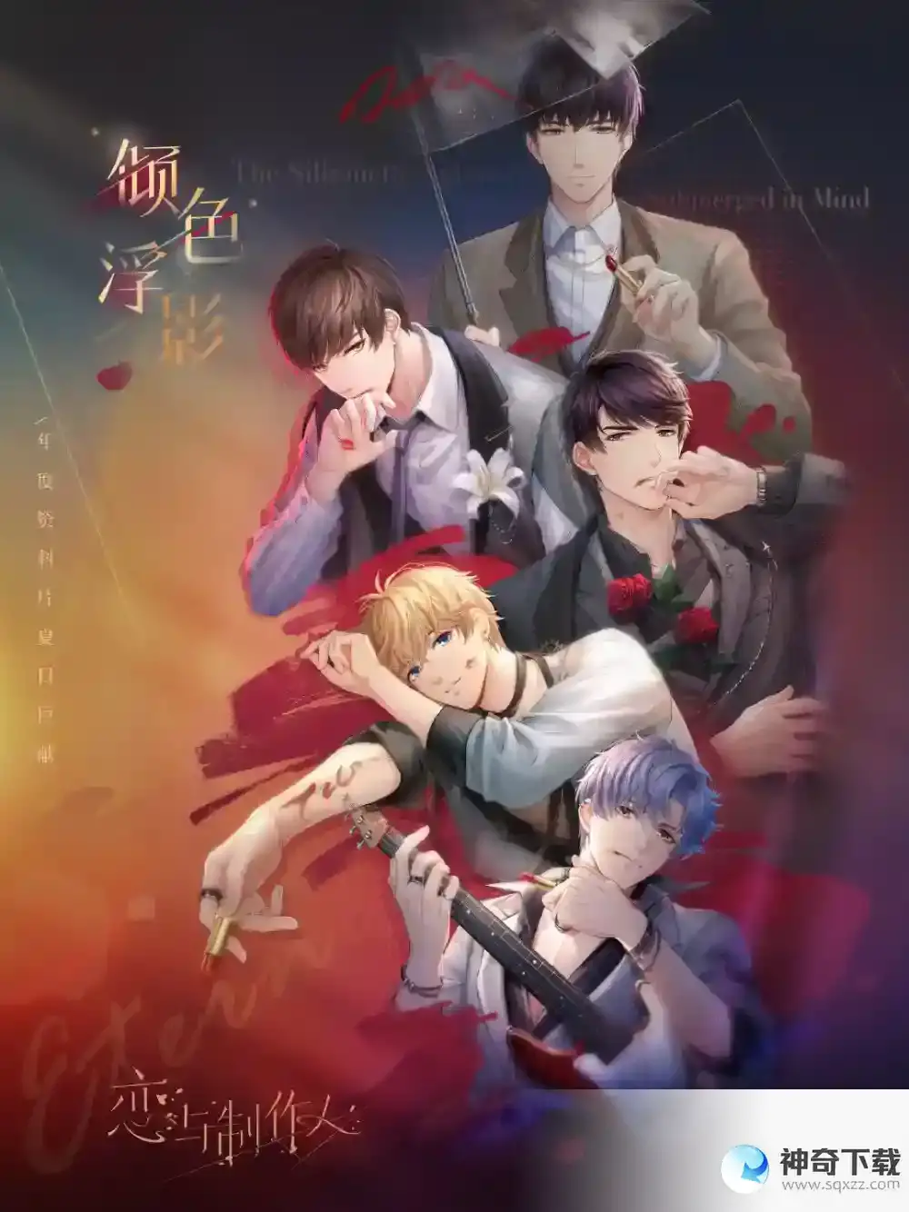 恋与制作人4月7日兑换码是什么