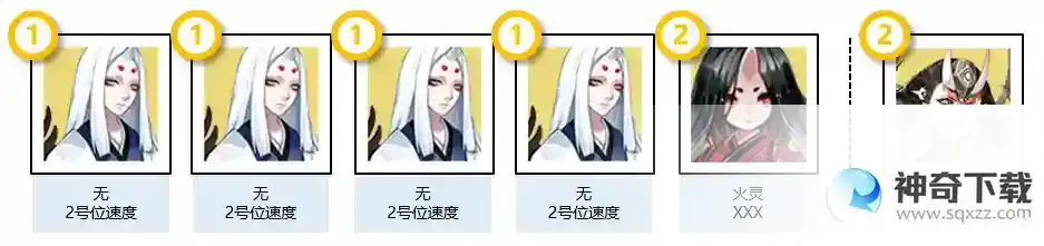 阴阳师清思赋信活动推荐阵容打法