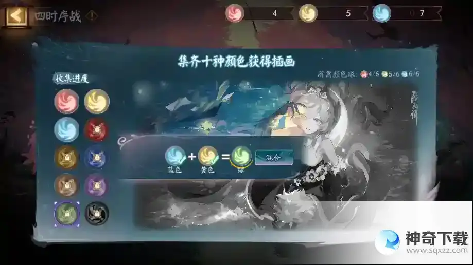 阴阳师四时序战活动推荐