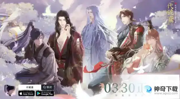 代号鸢密探送礼一览
