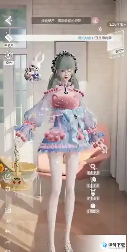 以闪亮之名心意之期1-8怎么过