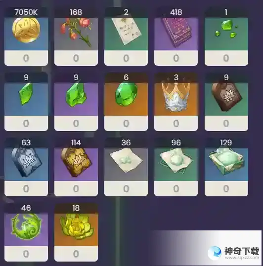 原神卡维突破材料是什么