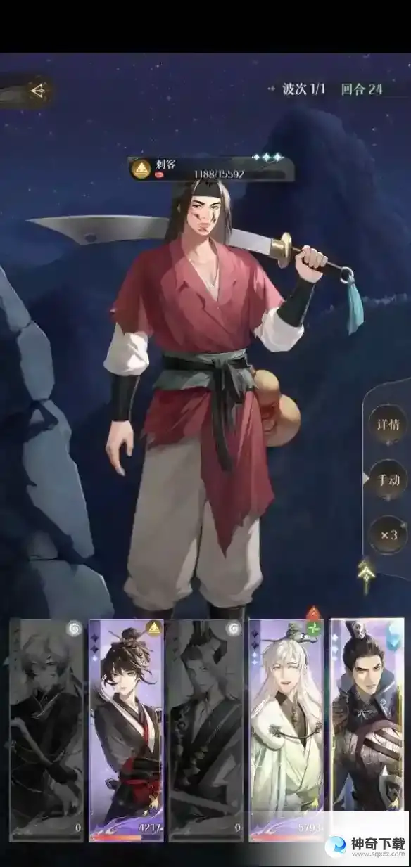 《代号鸢》5-7怎么过