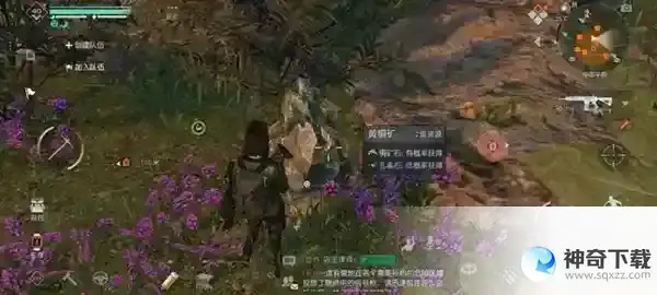 黎明觉醒孔雀石在哪挖