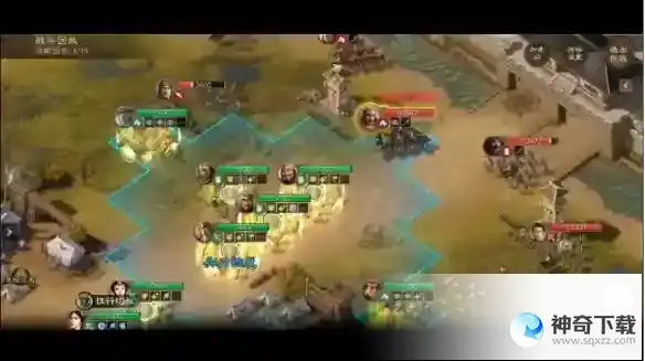 三国志战棋版威震华夏怎么过
