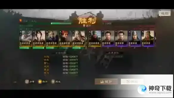 三国志战棋版威震华夏怎么过