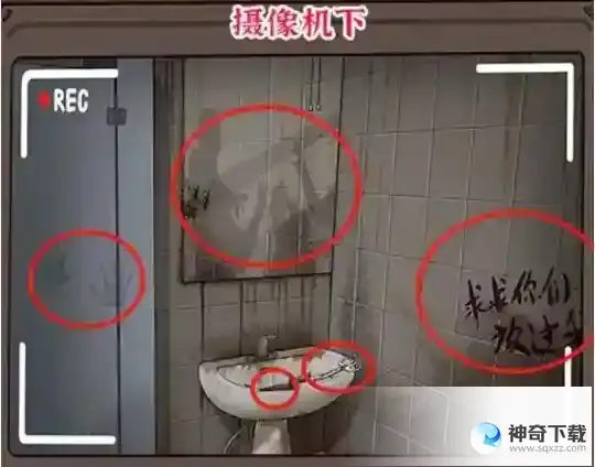 进击的汉字拒绝暴力怎么过