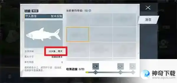 和平精英绿洲世界什么时候下雨