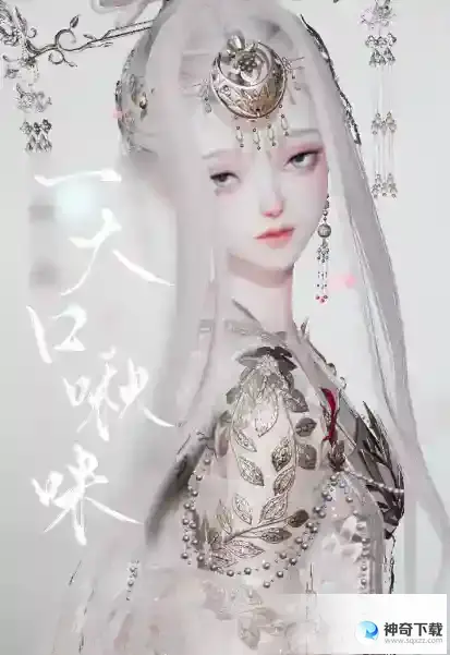 《以闪亮之名》清月捏脸数据
