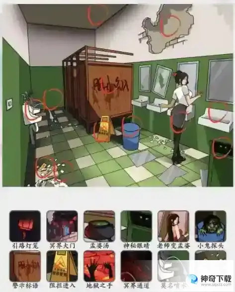 疯狂梗传找到12处校厕传说怎么过