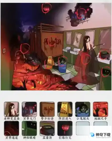 疯狂梗传找到12处校厕传说怎么过