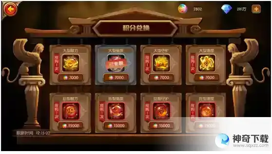 《潘多拉归来》太阳井介绍