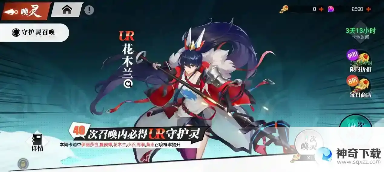 新手入门《镇魂街：武神觉醒》守护灵系统
