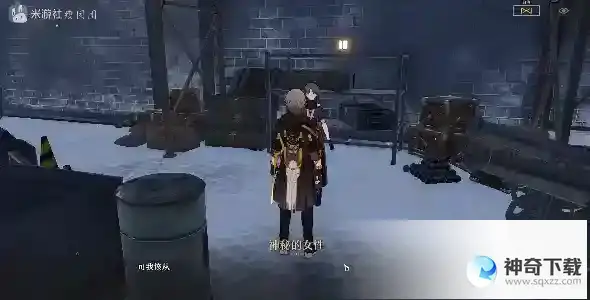 崩坏星穹铁道庸人的容器其二推箱子怎么过