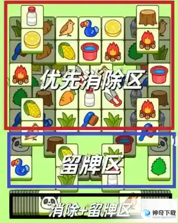 《羊了个羊》4月7日第二关