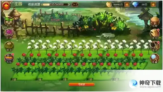 《潘多拉归来》庄园系统介绍