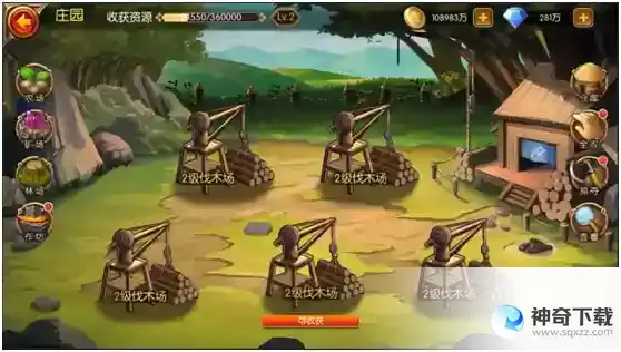 《潘多拉归来》庄园系统介绍