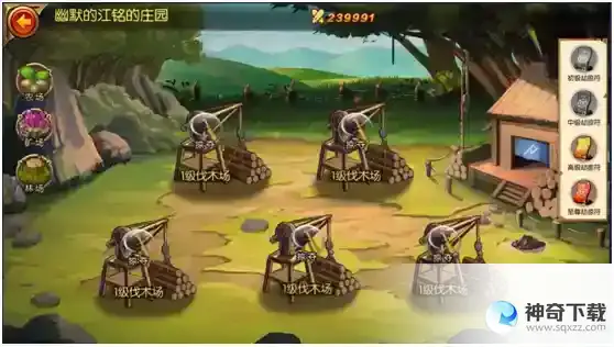 《潘多拉归来》庄园系统介绍
