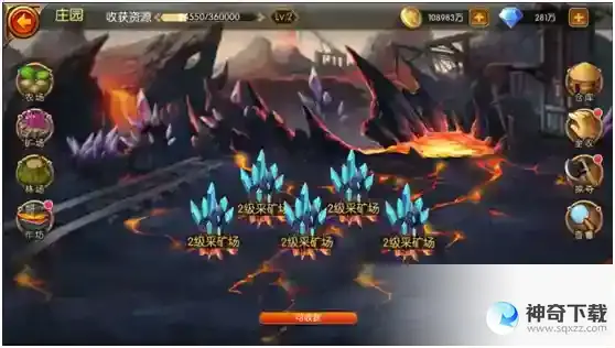 《潘多拉归来》庄园系统介绍