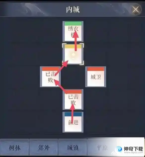 《代号鸢》偃师据点怎么重建