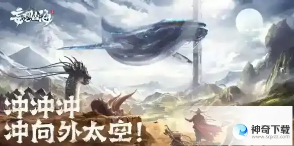 妄想山海神念果怎么获得