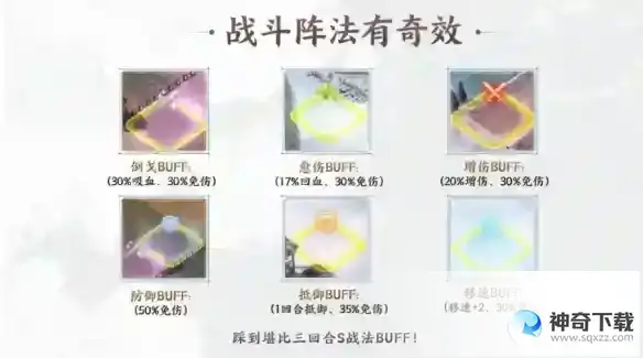 三国志战棋版PVP怎么玩