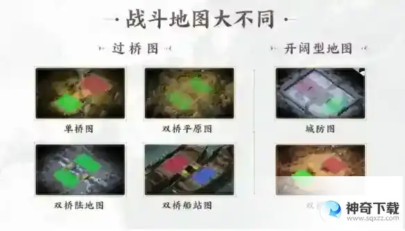 三国志战棋版PVP怎么玩