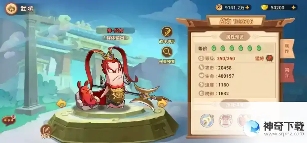 《漫战无双》武将推荐与养成建议