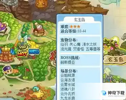 洛克王国呱呱哪里抓