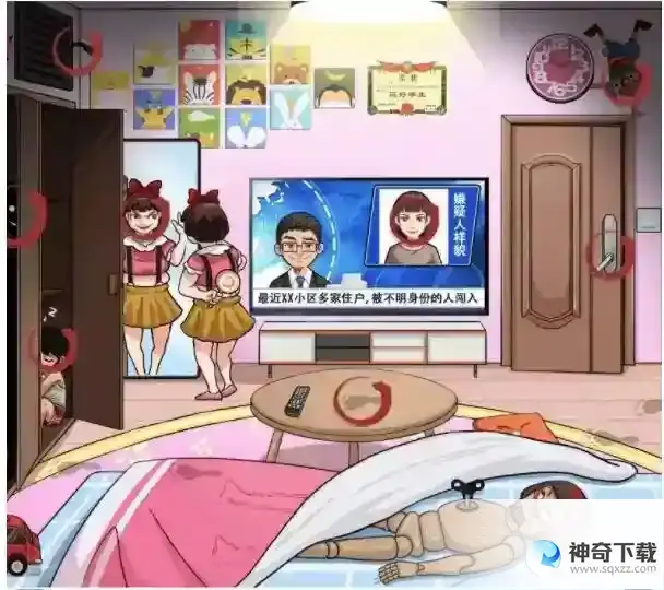 汉字找茬王小女孩的家答案