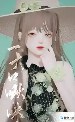 《以闪亮之名》嗜甜守则捏脸数据