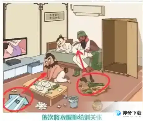 图文世界大小姐查房怎么过关