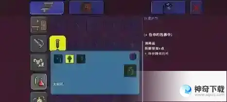 泰拉瑞亚药水合成表大全